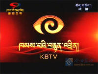 四川康巴藏語衛視頻道