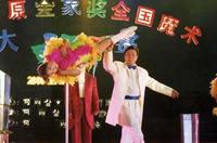 河南省雜技家協會 河南省雜技家協會