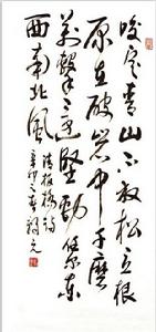 李朝元[解放軍藝術學院美術系政委]