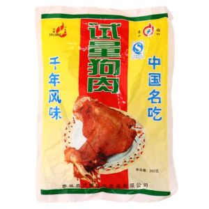 試量狗肉 試量狗肉