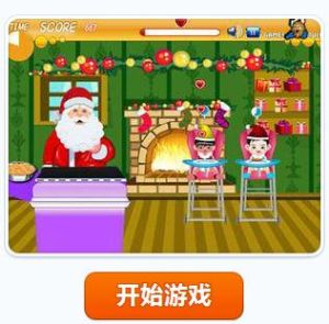 聖誕老人哄寶寶 聖誕老人哄寶寶