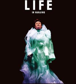 2015陳奕迅南京演唱會 2015陳奕迅南京演唱會