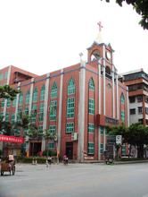 基督教惠邑堂 基督教惠邑堂