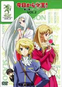 今天開始做魔王[Studio Deen製作的系列動畫]