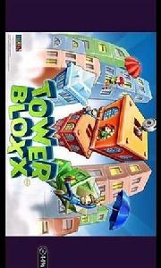 都市摩天樓豪華版 都市摩天樓豪華版