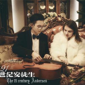 豌豆上的你 豌豆上的你