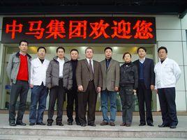 中馬集團 中馬集團