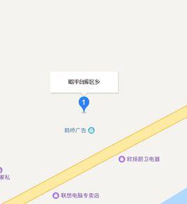 昭平台庫區鄉 昭平台庫區鄉