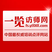 一覽訪師網 一覽訪師網