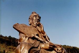 莊子·外篇·在宥 莊子·外篇·在宥