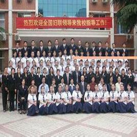 河南省婦女幹部學校 河南省婦女幹部學校