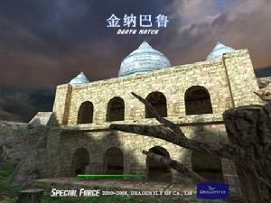 《特種部隊》[網路遊戲]