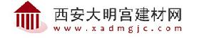 西安大明宮建材網