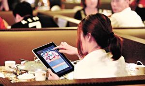 電子菜譜媒體 電子菜譜媒體