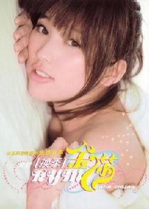 最後一個夏天[金莎演唱歌曲]