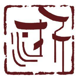 浙江省古建築設計研究院 浙江省古建築設計研究院