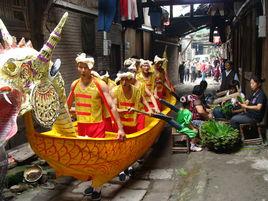 李市山歌 李市山歌