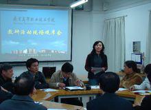 江蘇聯合職業技術學院