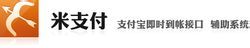 米支付 米支付