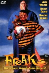 怪人集團 怪人集團