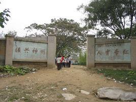 大唐陽村 大唐陽村