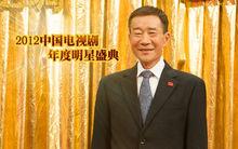 李雪健—終身成就獎