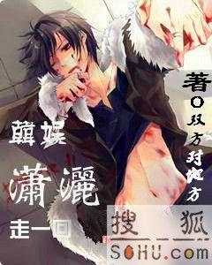 韓娛之瀟灑走一回 韓娛之瀟灑走一回