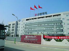 西安現代紡織工業園 西安現代紡織工業園