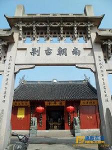 龍華寺[浙江紹興龍華寺]