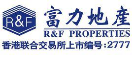 富力集團