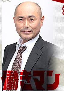 工作狂[2007年上映日劇]