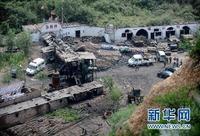 山西翼城煤礦爆炸事故 山西翼城煤礦爆炸事故