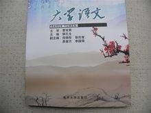 曹常青[副教授]