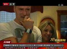 安德雷斯與妻子看國安當初的視頻