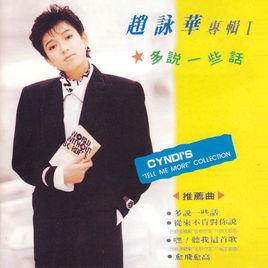 嘿!聽我這首歌 嘿!聽我這首歌