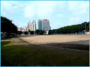 廣東省水產技工學校 廣東省水產技工學校