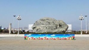 岱嶽區政府廣場 岱嶽區政府廣場