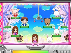 為女友夾娃娃 為女友夾娃娃