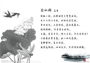 變格 變格