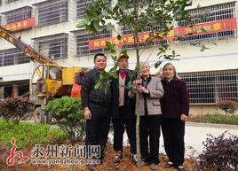 永州納諾老年公寓 永州納諾老年公寓