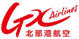 廣西北部灣航空有限責任公司 廣西北部灣航空有限責任公司