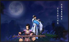 五方單符[遊戲笑傲江湖中的任務]