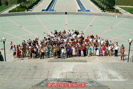 遵義日報社 遵義日報社