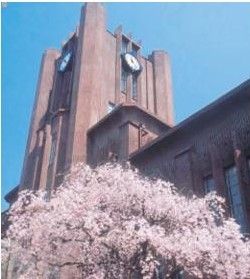 東京大學院 東京大學院
