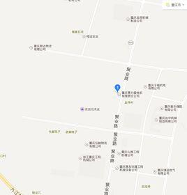 重慶九龍工業園 重慶九龍工業園
