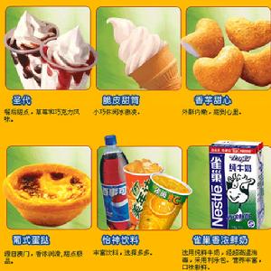 肯德基企業文化