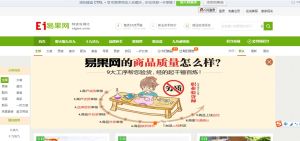 易果九塊九 易果九塊九