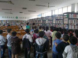 新都區圖書館 新都區圖書館