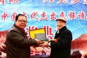 中國當代十家民族詩人詩選 中國當代十家民族詩人詩選