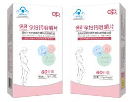 保靈牌孕婦鈣咀嚼片 保靈牌孕婦鈣咀嚼片
